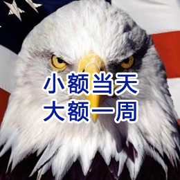 太平要账公司
